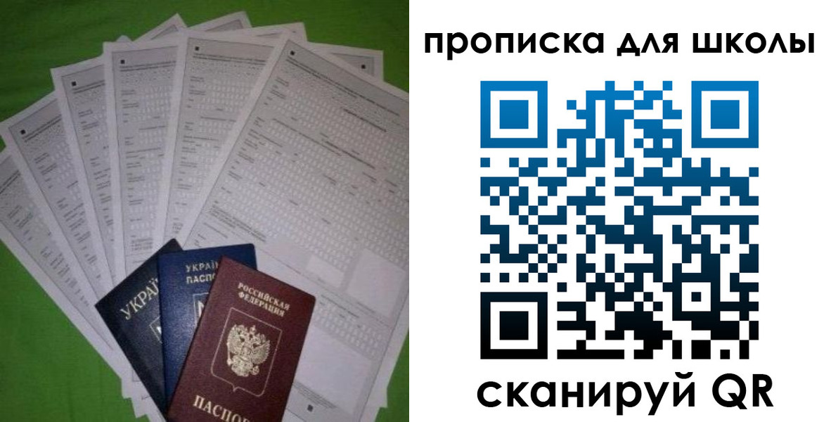 найти адрес прописки в Лангепасе