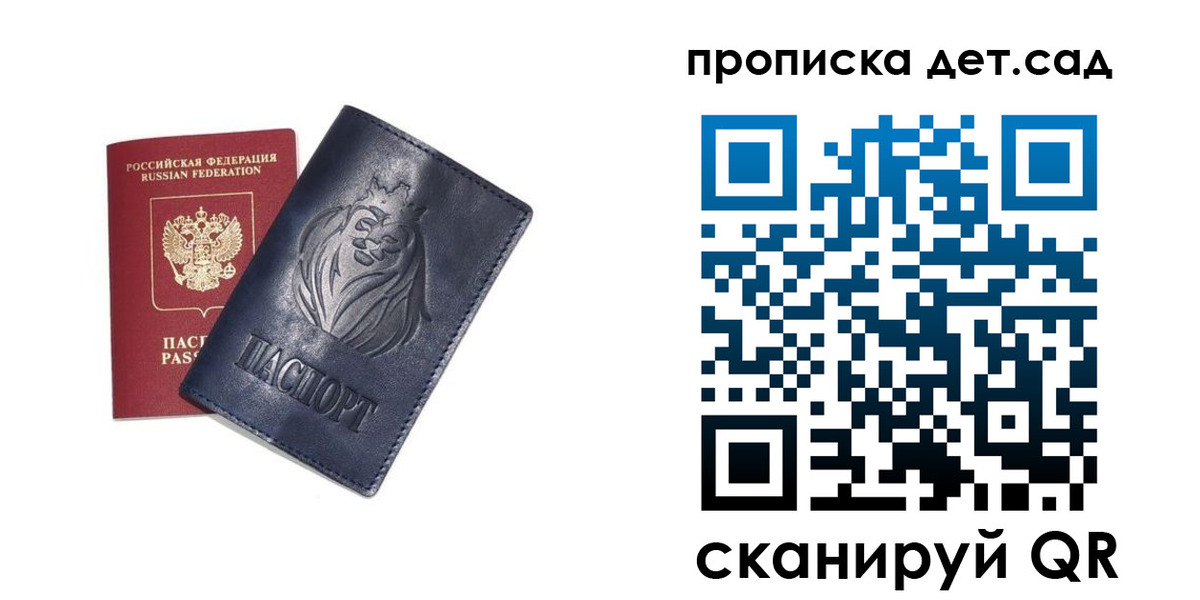 временная регистрация госуслуги в Лангепасе