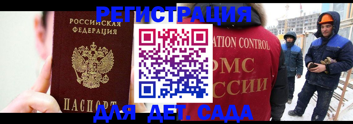 где прописаться в Лангепасе