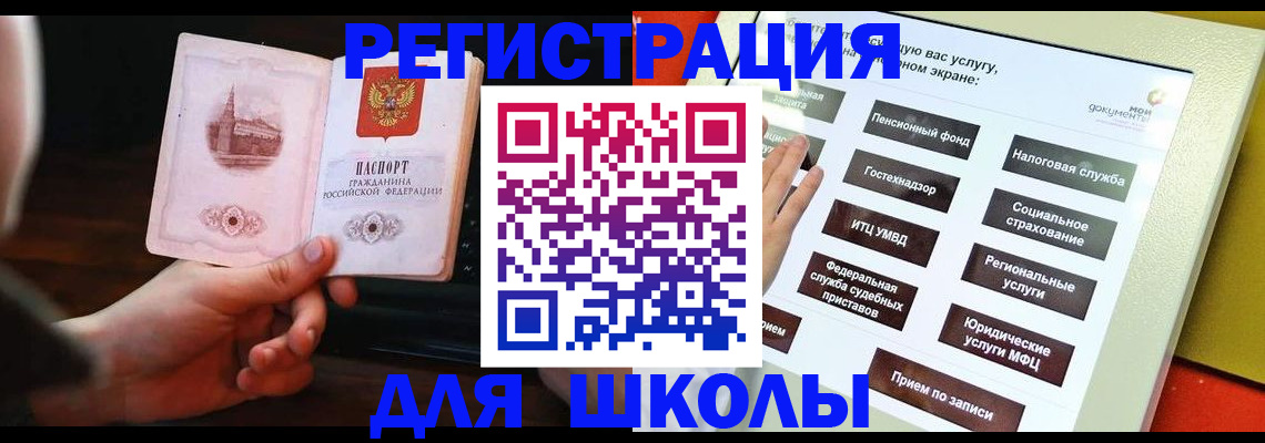 пропишу в квартире в Лангепасе